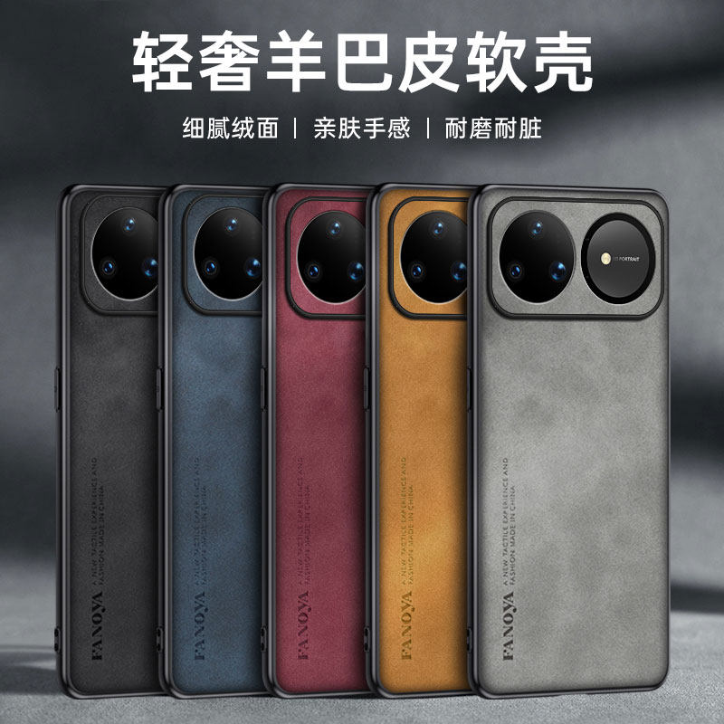 适用于华为nova15ultra新款手机壳nova15保护套nova15全包镜头防摔pro超薄的高级感男女ultra外后盖真皮手感