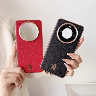 适用华为mate50手机壳新年款mate60pro+时尚高端皮革mate40个性保护套mate30高级创意mate60龍年红色高端潮牌