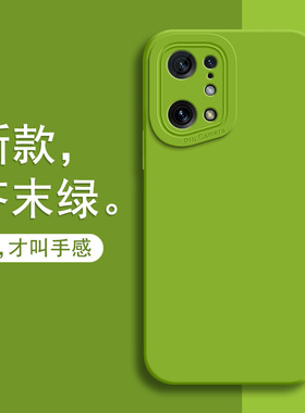 适用oppofindx5手机壳findx5pro新款oppo全包find防摔x5por保护套oppofind5x硅胶opopfindx5外壳男oppo女简约