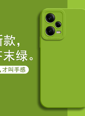 适用红米note12pro手机壳新款红米note12硅胶保护套redmi镜头全包小米neto12防摔软壳5g超薄外壳男por+女高级