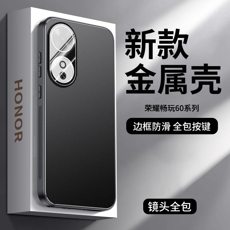 津齐适用于荣耀畅玩60手机壳金属透气磨砂自带镜头膜荣耀畅玩60防摔保护铝合金荣耀畅玩60全包旋转支架保护套