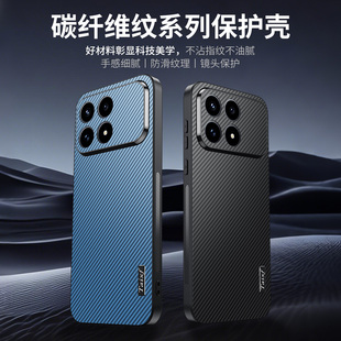 适用红米k90promax手机壳小米redmik90系列新款碳纤维纹理皮纹pro高级感防摔镜头全包男士女款新品外壳保护套