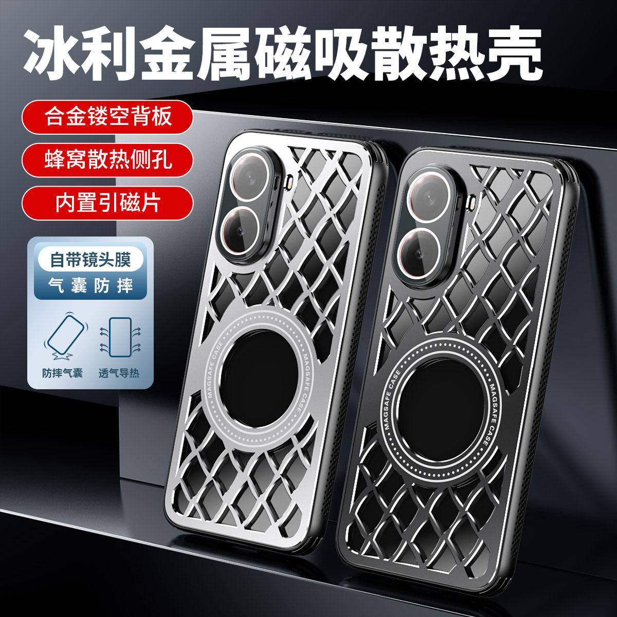 适用红米turbo4手机壳小米trubo4带镜头膜保护套redmi turbo4全包气囊防摔turb04金属镂空散热外壳车载磁吸男