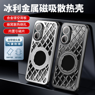 适用红米turbo4手机壳小米trubo4带镜头膜保护套redmi turbo4全包气囊防摔turb04金属镂空散热外壳车载磁吸男