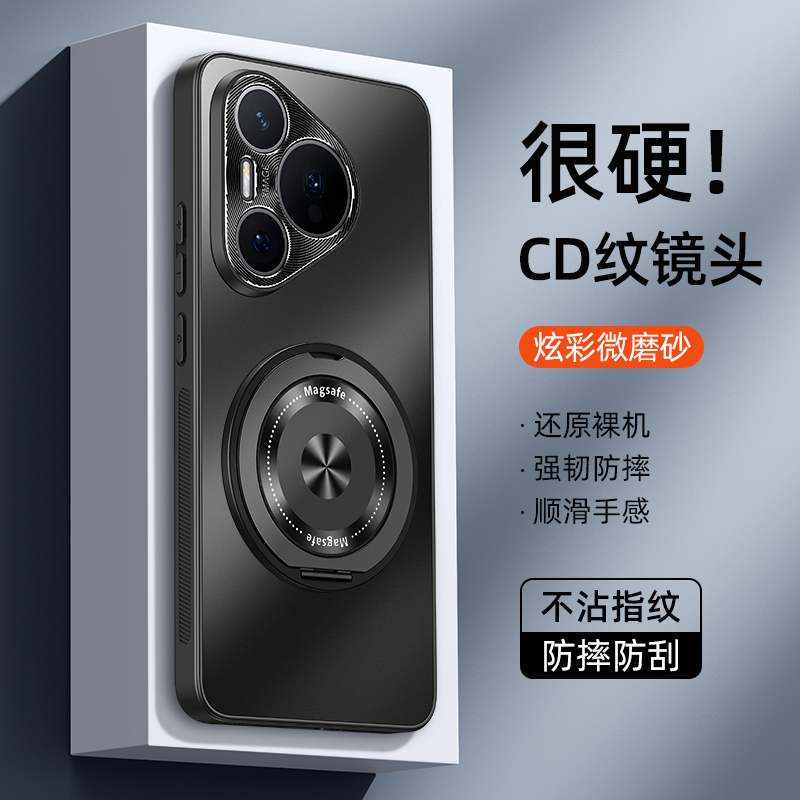 适用华为pura70pro+手机壳pure70ultra保护套华为pura70pro镜头全包防摔p70pro车载带磁吸支架p70硬壳男女款