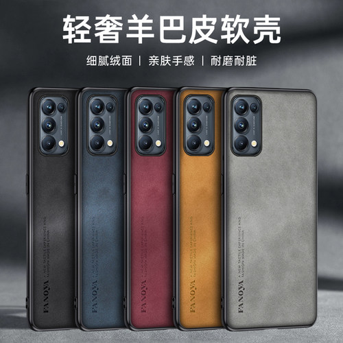 适用于realme9pro手机壳全包防摔复古轻奢真我9proPlus套新款realmeC30羊巴皮oppo创意全包高级感商务男女款+