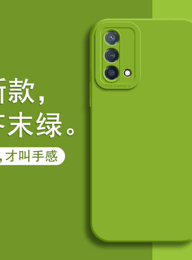 适用oppok9手机壳oppok9x防摔OPPO保护套opk新款k9硅胶0pp0全包0ppo外壳opoo磨砂软壳opp0男opρo女pr0高级感