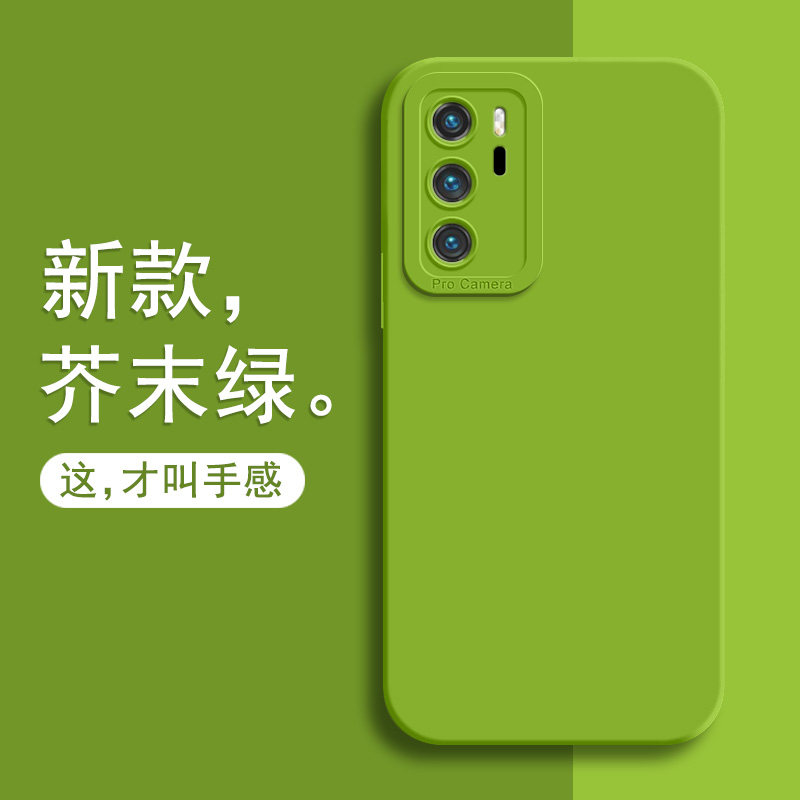 适用华为p40手机壳新款p40pro保护套p40por+液态硅胶5G镜头全包防摔软壳华p4o男女款Pro十简约创意高级感外壳