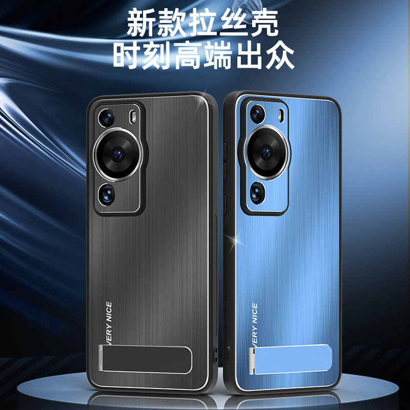 华为p60手机壳p60pro新款金属时尚拉丝p60全包防摔p60por高端时尚硅胶个性软边磨砂pro男适用于p6o男保护套