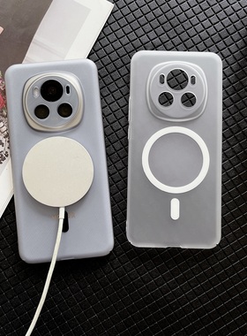 魔术7pro磁吸壳冰雾半透黑白色适用荣耀Magic6手机壳X60pro/5保护套4/3防摔200精孔镜头X50GT超薄硬壳100男女