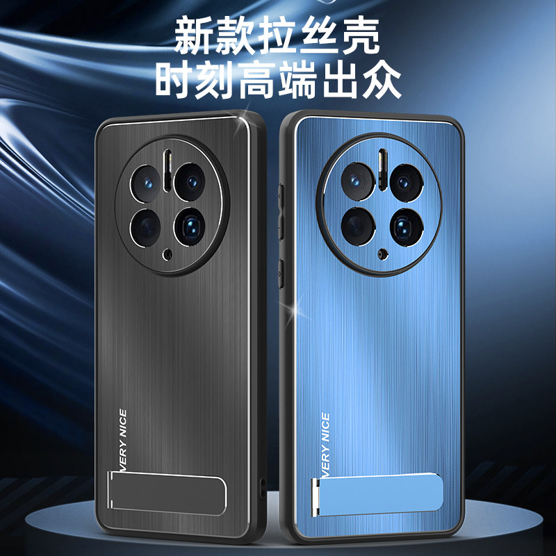 华为mate50手机壳mate50pro金属拉丝外壳mate50全包磨砂mt高端时尚新款mate50por简约男保护套适用于m50硅胶