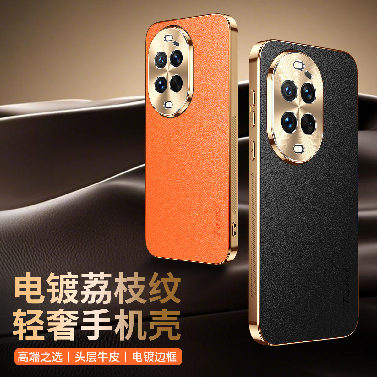 津齐适用华为nova14pro手机壳nova14系列新款高级感全包防摔高端荔枝皮纹ultra超薄保护套新品男女款专用外壳