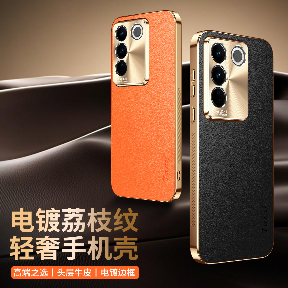 津齐适用于vivos16pro手机壳s16系列新款高级感全包防摔高端荔枝皮纹超薄vivo高颜值保护套新品男士女款外壳