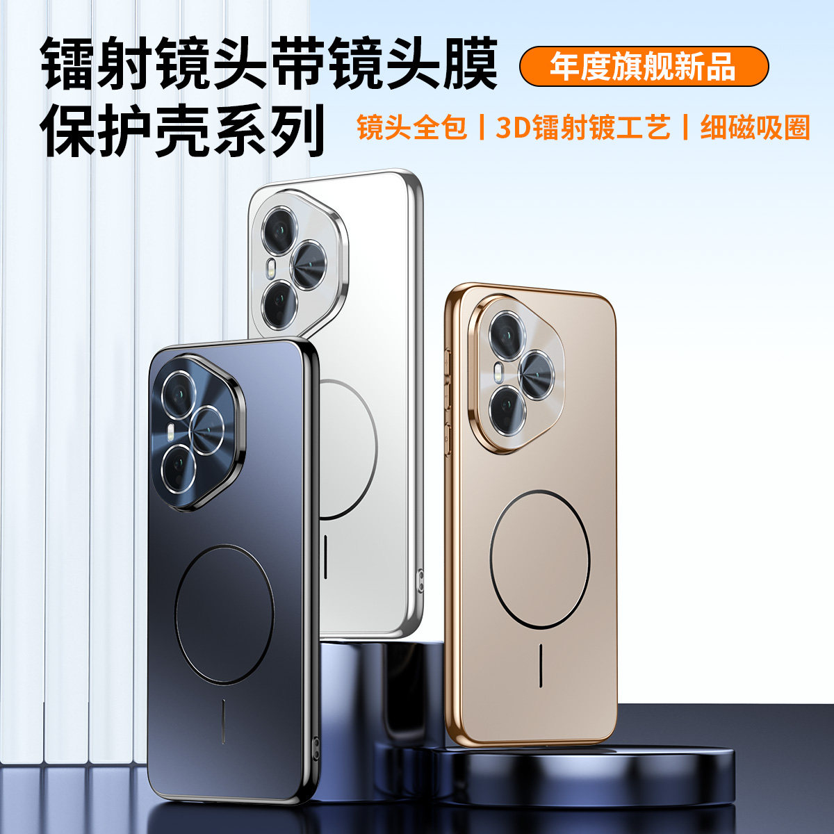 适用荣耀400pro手机壳新款镜头全包honor华为荣耀400磁吸外壳保护壳带镜头膜快充男款带镜头膜女高级新机专用