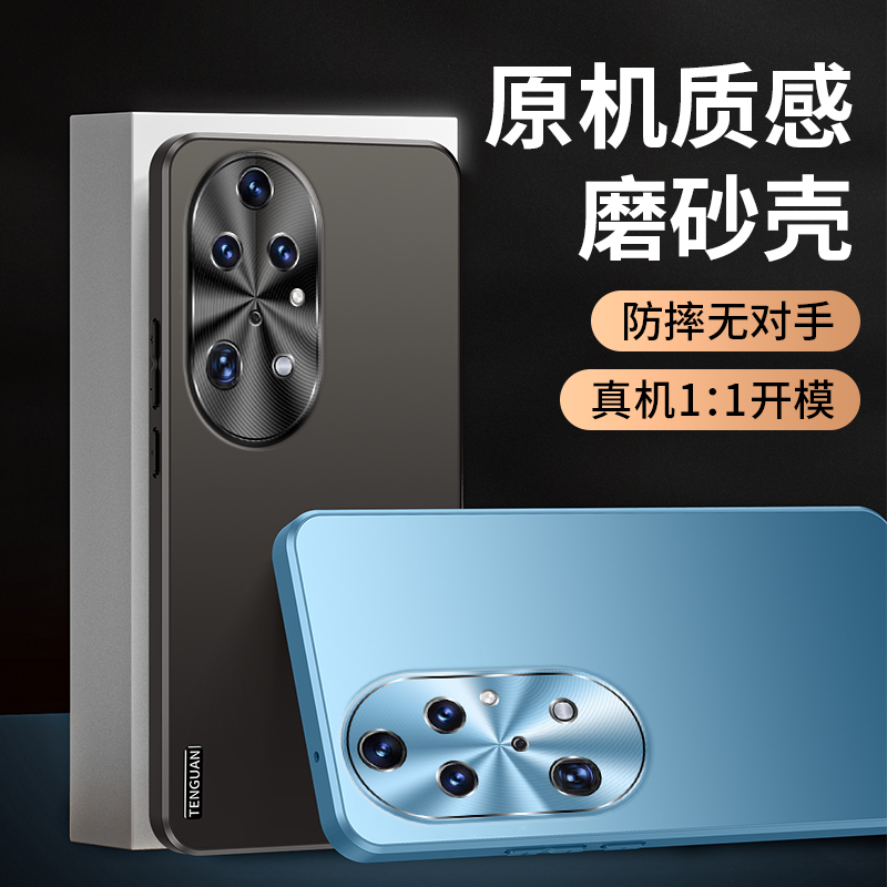 华为P50手机壳新款曲面高级金属镜头全包防摔散热p50pro保护壳超薄磨砂硅胶huawei新品高端男士外壳直边适用+