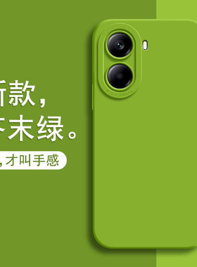 适用红米Turbo4pro手机壳小米RedmiTurbo4新款Redmi保护套Trubo4液态硅胶redmi镜头全包边防摔男女turbo4外壳