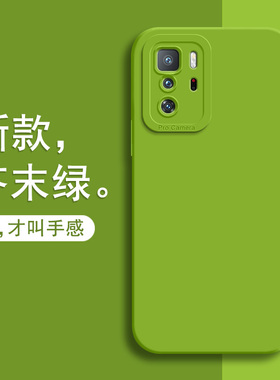 适用红米note10Pro手机壳小米noto10保护5g硅胶套redmi全包防摔neto简约软壳redminote新款男女高级感创意por