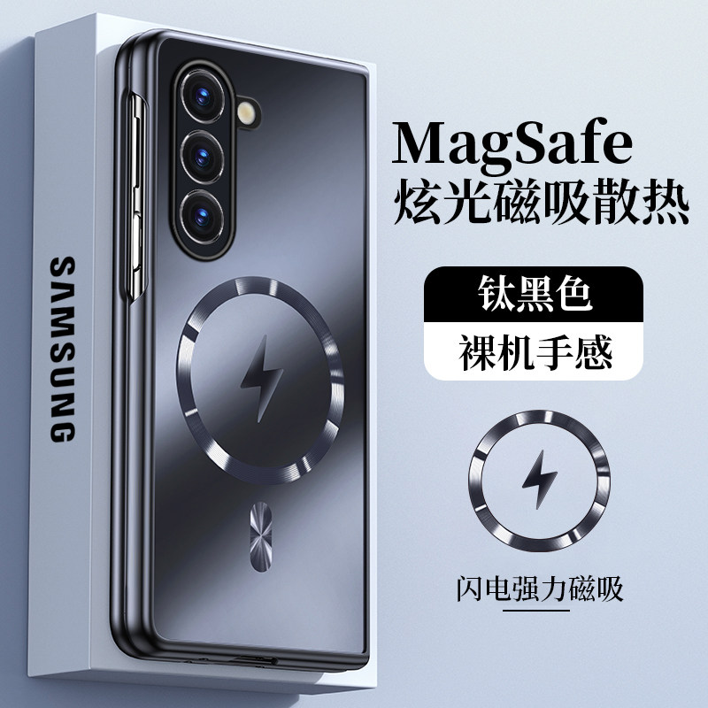 适用三星zfold5折叠屏手机壳潮牌新款炫光magsafe磁吸散热Galaxyzfold5保护套w24高级感镜头全包5G防摔男女硬