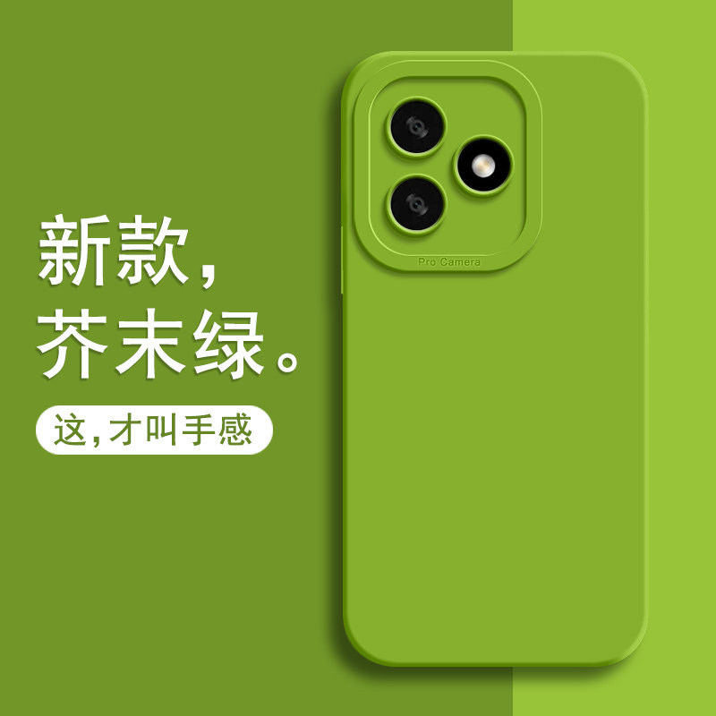适用荣耀X50i+手机壳HONORX50i十5G保护LLY一AN00套华为HONOR新款外壳液态硅胶软壳LLYAN全包防摔ANOO加i男女