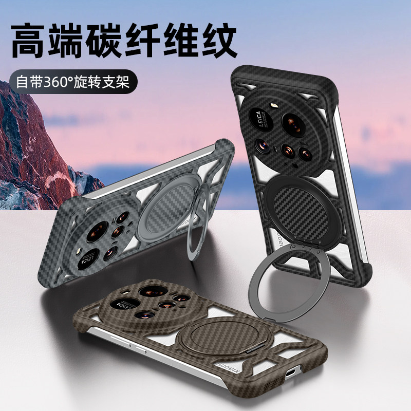 津齐适用小米15手机壳小米15pro防摔磨砂碳纤维纹保护套磁吸15Ultra镂空散热无边框支架镜头全包新款外壳创意