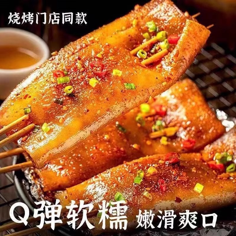 苕皮烧烤重庆烧烤四川大苕皮烧烤