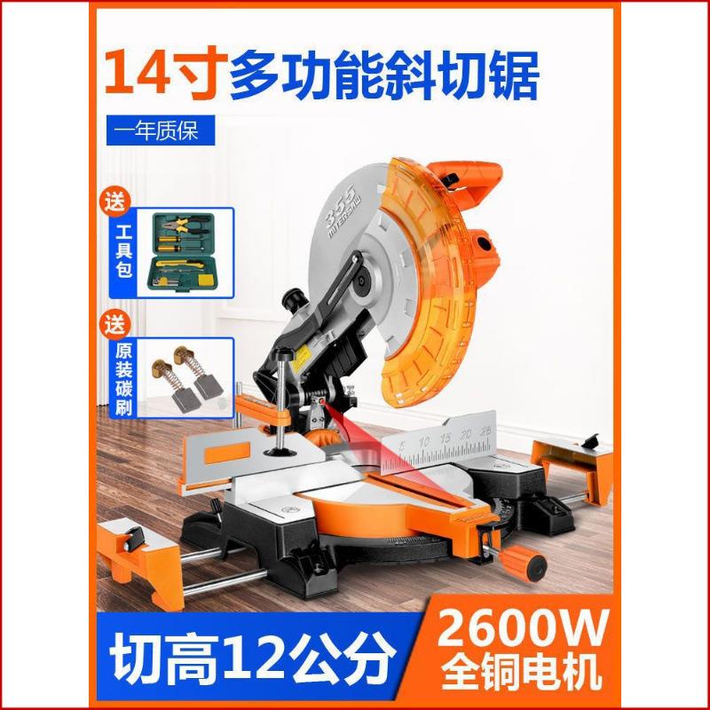 铃木14寸高精度激光锯铝机工业级铝合金切割机多功能斜切木工锯