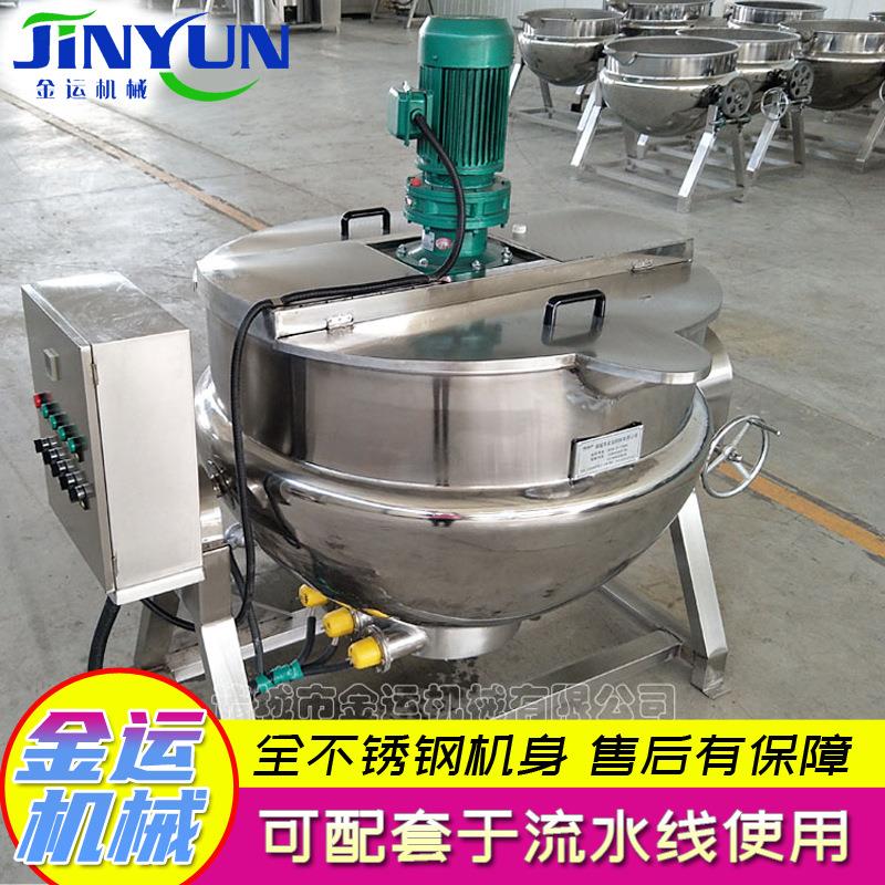 商用300L不锈钢夹层锅 导热油蒸煮设备 牛肉汤夹层锅 厂家供应