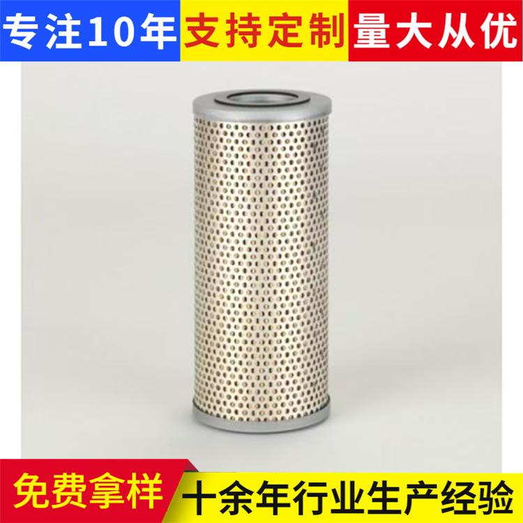 空压机内置过滤器滤芯机油滤清器02250139-996螺杆空压机空气滤芯