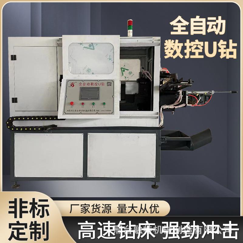 厂家生产暴力钻 高速钻床全自动数控U钻高数精控钻床融特