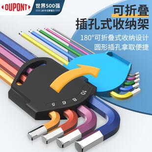自行车螺丝刀家用维修工具S2彩虹9件套 内六角扳手套装