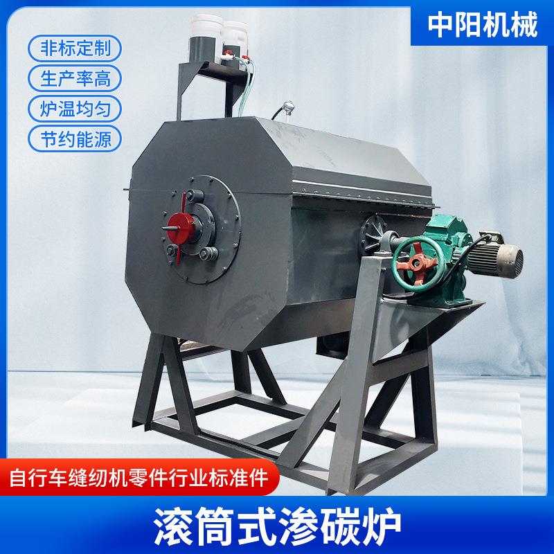 长期供应45KW转炉 工业电炉 滚筒式渗碳电阻炉 自行车零件淬火炉