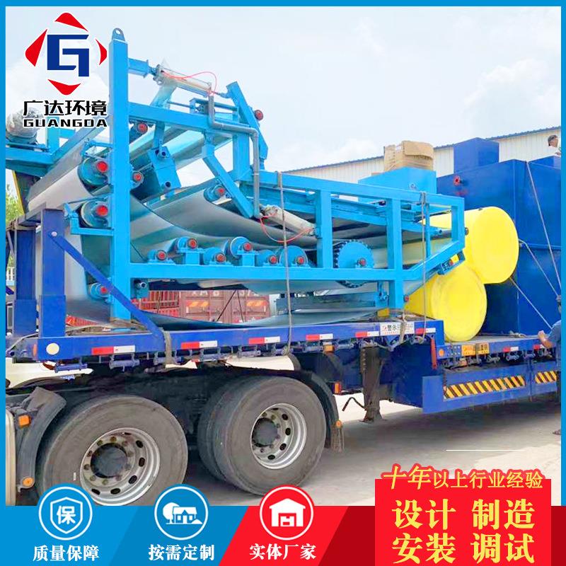 山东广达厂家供应 带式压滤机 三网带式压滤机 污泥脱水设备