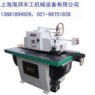 MJ153重型单片锯厂家直销 上海木工单片锯