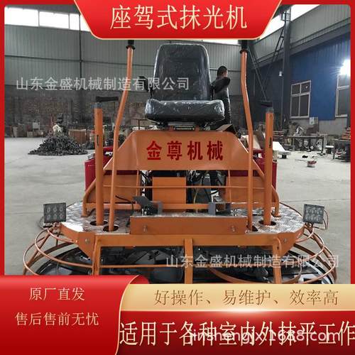 混凝土路面座驾式抹光机 双速双盘抹平收光机 驾驶型双磨盘抹光机