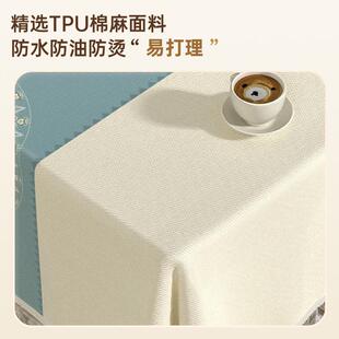 长方形餐桌布防油防水网红茶几台布轻奢感餐垫免洗桌面保续找