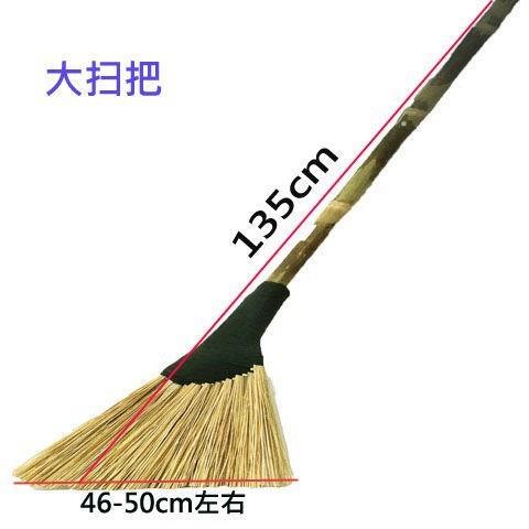 ^扫帚家用大扫把农村户外扫马路庭院工厂环卫老式硬毛扫帚竹丝扫
