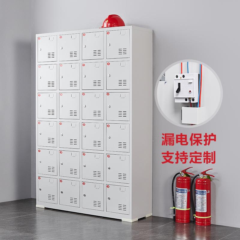 电动工具充电柜电钻对讲机存放柜手机充电箱工地配电寄存柜带锁