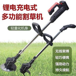 电动割草机手持打草机家用线多功能锂电除草机充电草坪修剪