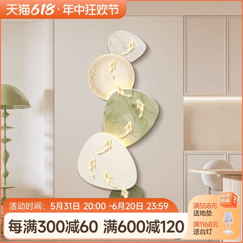 入户门正对墙时来运转玄关装饰画奶油风走廊过道挂画九鱼图壁画灯图片