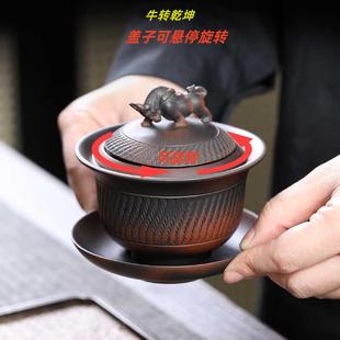 手工泡茶碗 牛转乾坤紫陶悬停三才盖碗可旋转家用简约功夫茶具套装
