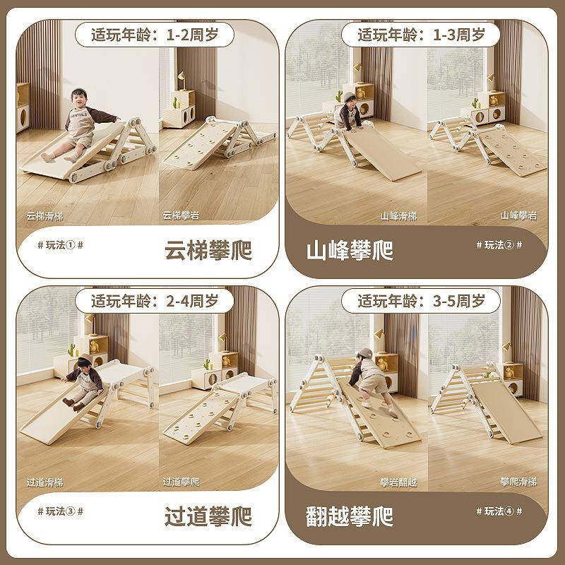 儿童折叠滑滑梯室内家用小型家庭爬爬架游乐场小孩玩具宝宝攀爬架