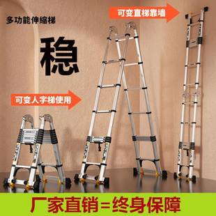 工程梯铝合金室内小楼梯多功能伸缩 梯子家用折叠人字梯便携式