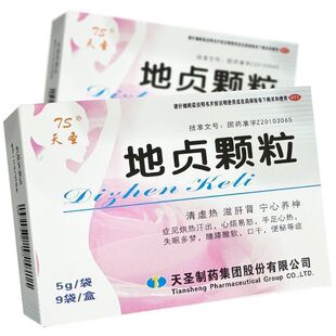 天圣 七S地贞颗粒9袋清虚热滋肝肾宁心养神失眠多梦腰膝酸软便秘