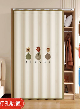 衣柜防尘帘免打孔无门柜子遮挡帘书柜置物架滑轨式拉帘鞋柜遮丑帘