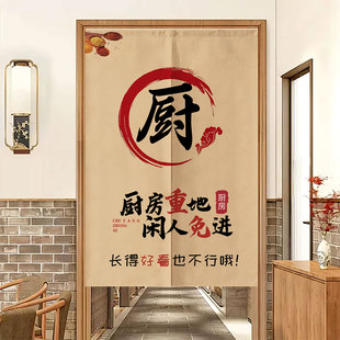 厨房门帘隔断帘餐饮快餐火锅店专用后厨防油烟遮挡帘免打孔布帘子