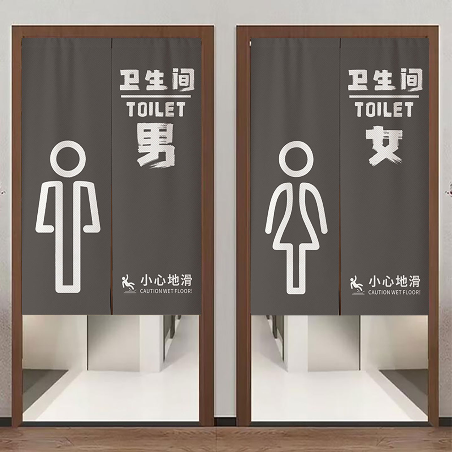 定制厕所遮挡帘公共厕所门帘