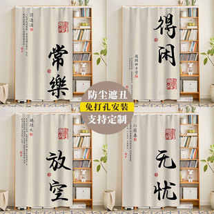 中式书法开放式书柜防尘布帘衣柜书架遮挡帘无门柜子杂物帘子滑轨