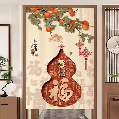 新中式门帘隔断帘遮挡帘