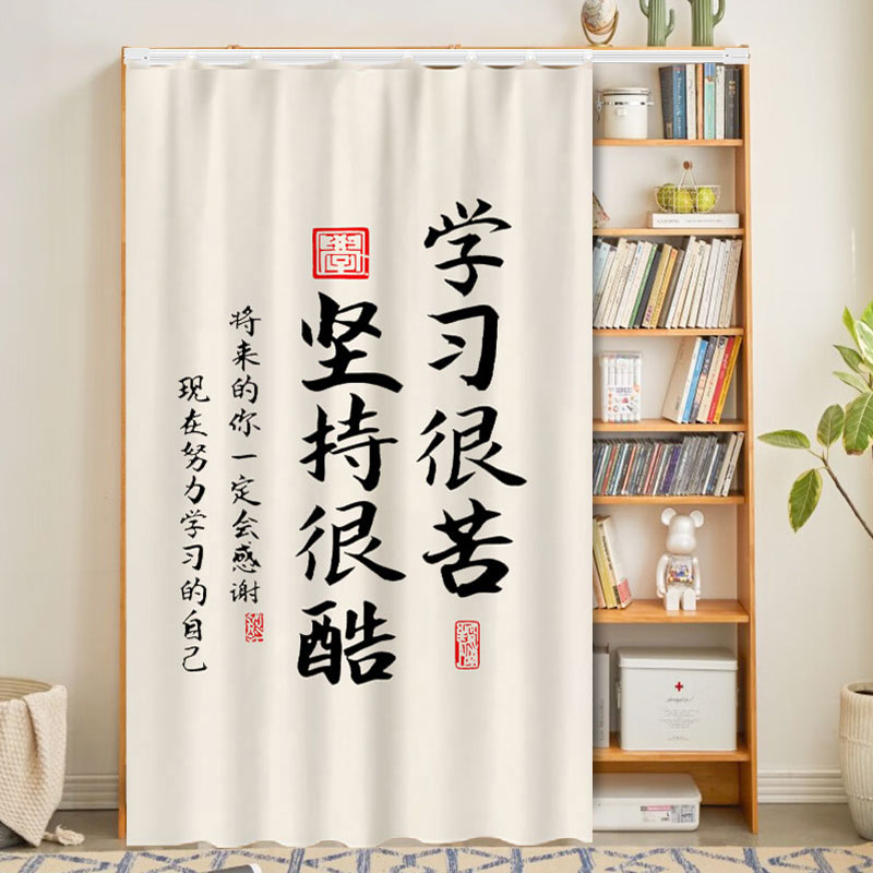 书柜遮挡帘防尘帘遮丑帘子书柜防尘帘轨道式免打孔帘子置物架衣柜