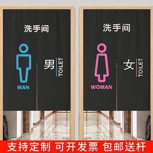 定制男女卫生间门帘商用洗手间遮挡帘饭店学校公共厕所专用布帘子